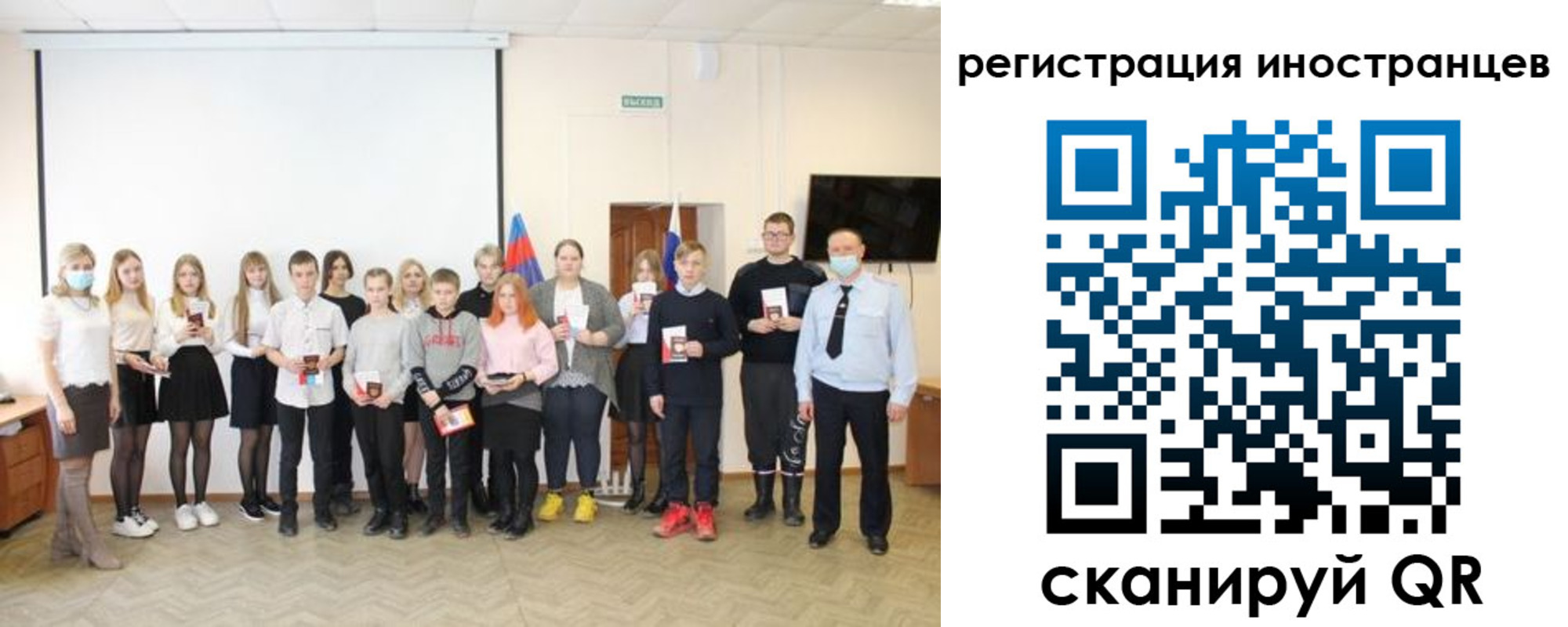 временная регистрация в квартире в Всеволожске