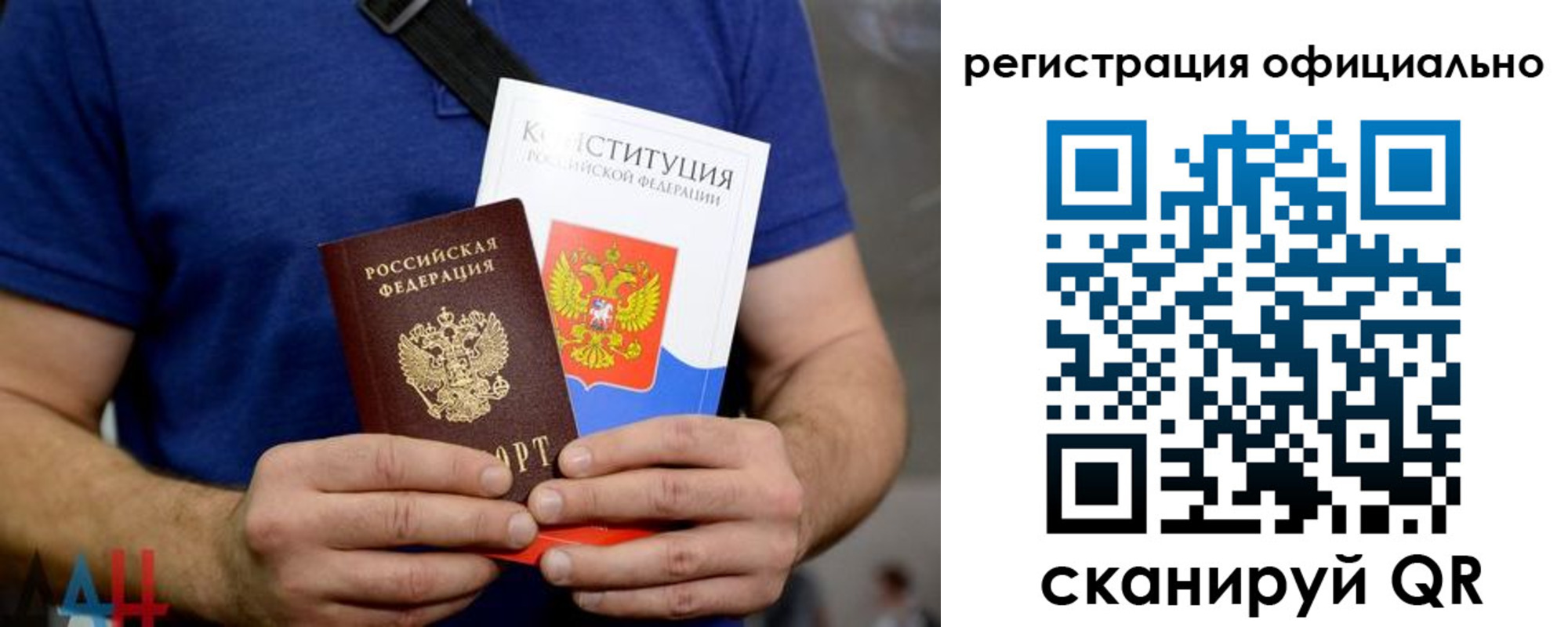 прописка для школы в Всеволожске