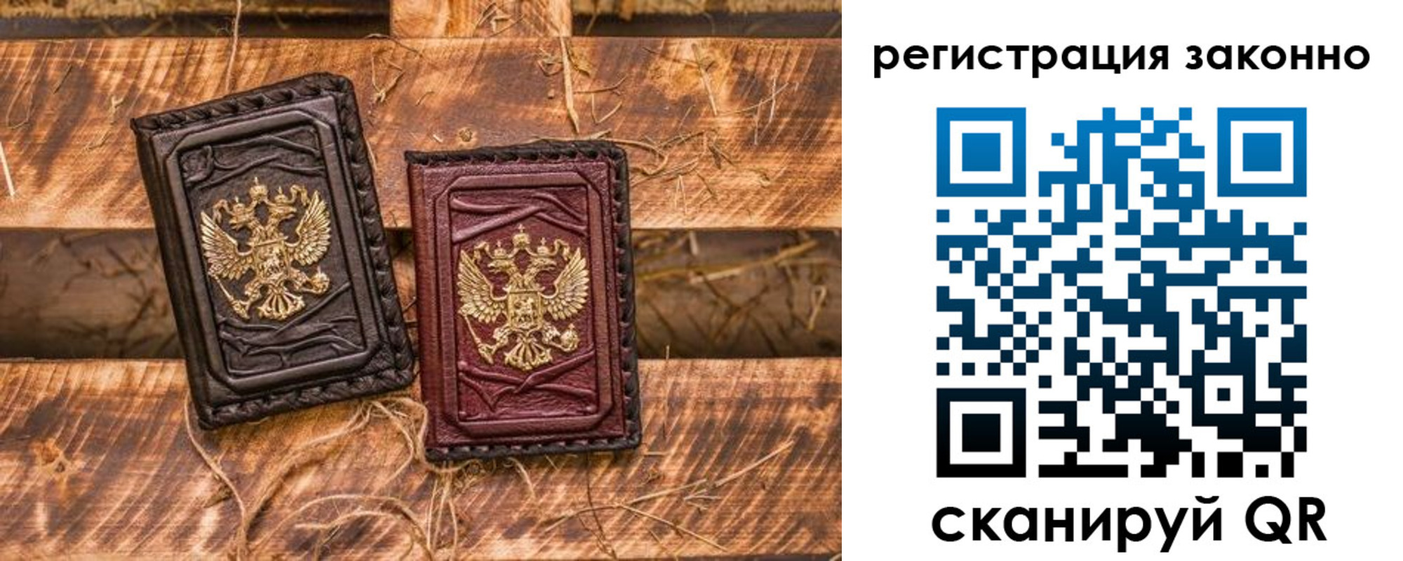 прописка в квартире в Всеволожске